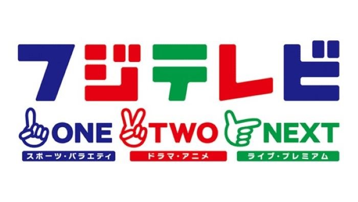 フジテレビONE