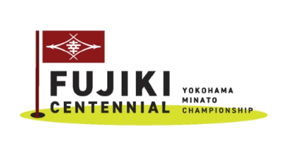 2024横浜ミナトチャンピオンシップ〜Fujiki Centennial〜の放送・配信視聴方法は？