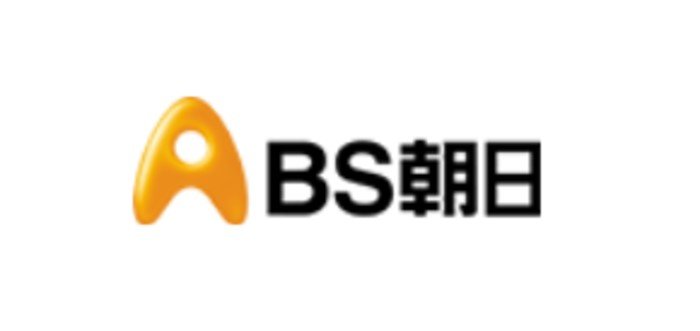 2024横浜ミナトチャンピオンシップ 〜Fujiki Centennialは BS朝日で放送される